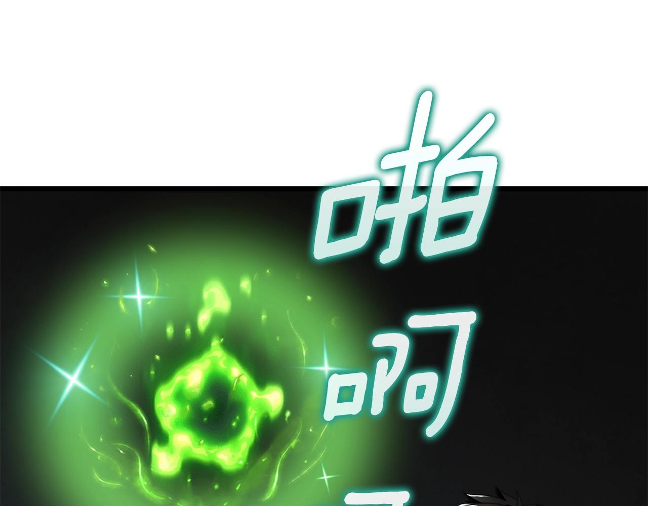 第19话 死亡骑士0