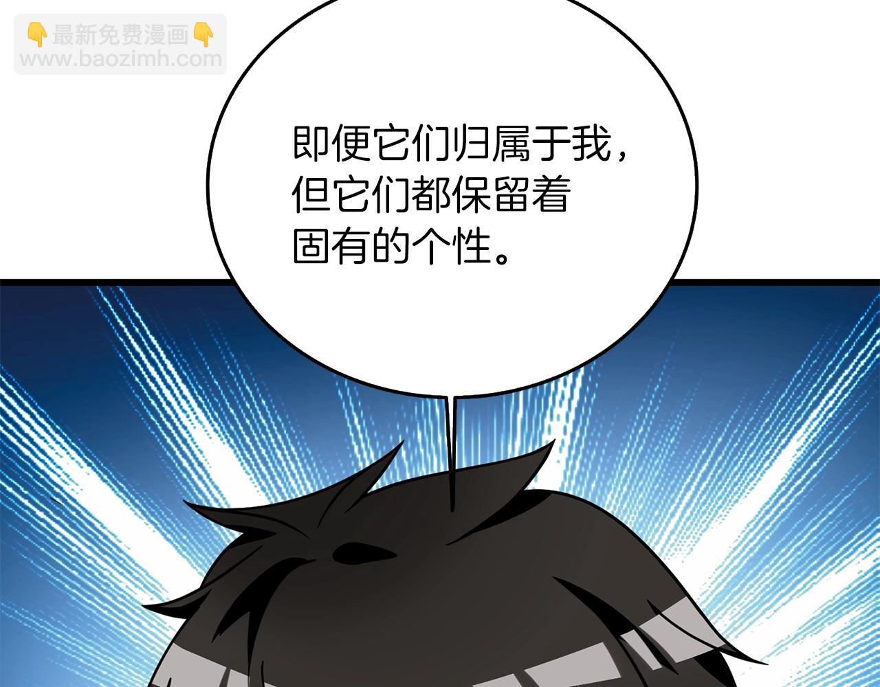 第19话 死亡骑士10