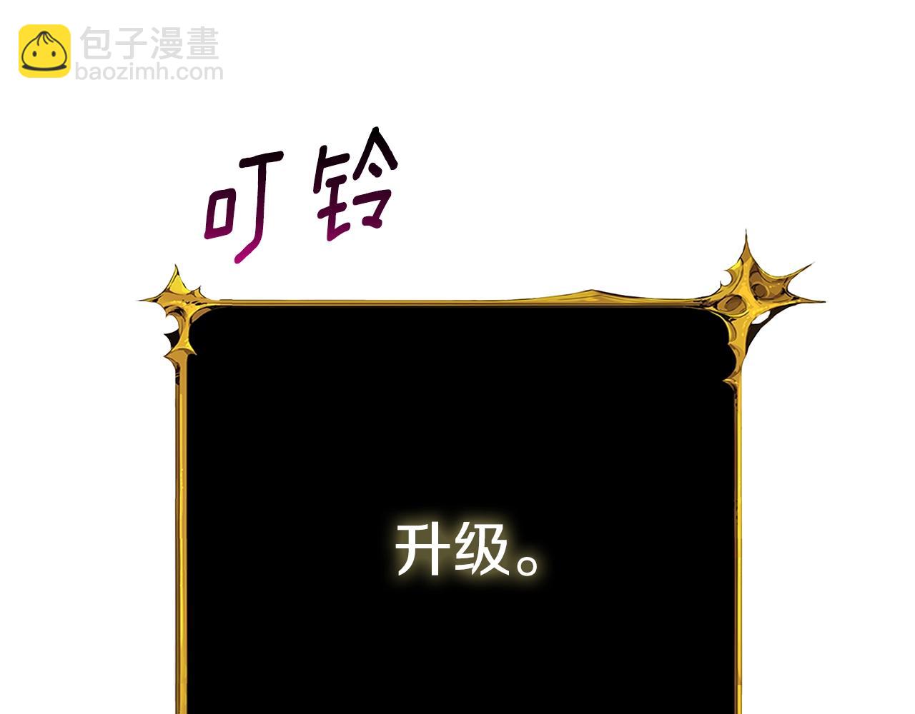 第19话 死亡骑士109