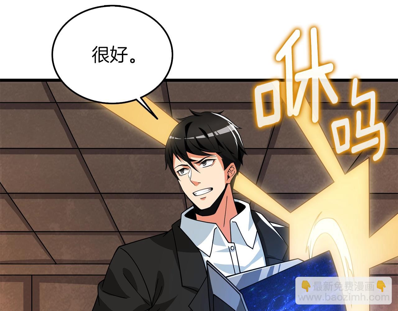 第19话 死亡骑士111