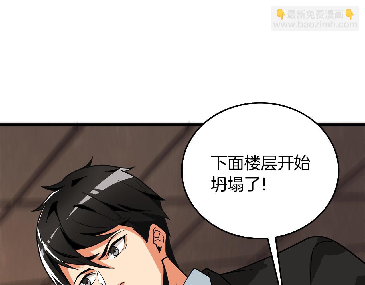 第19话 死亡骑士119