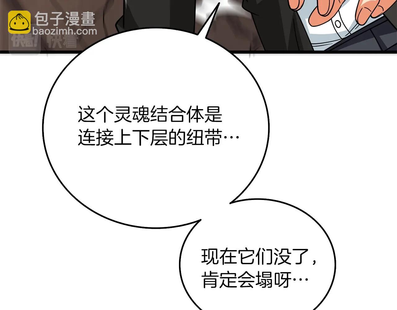 第19话 死亡骑士121