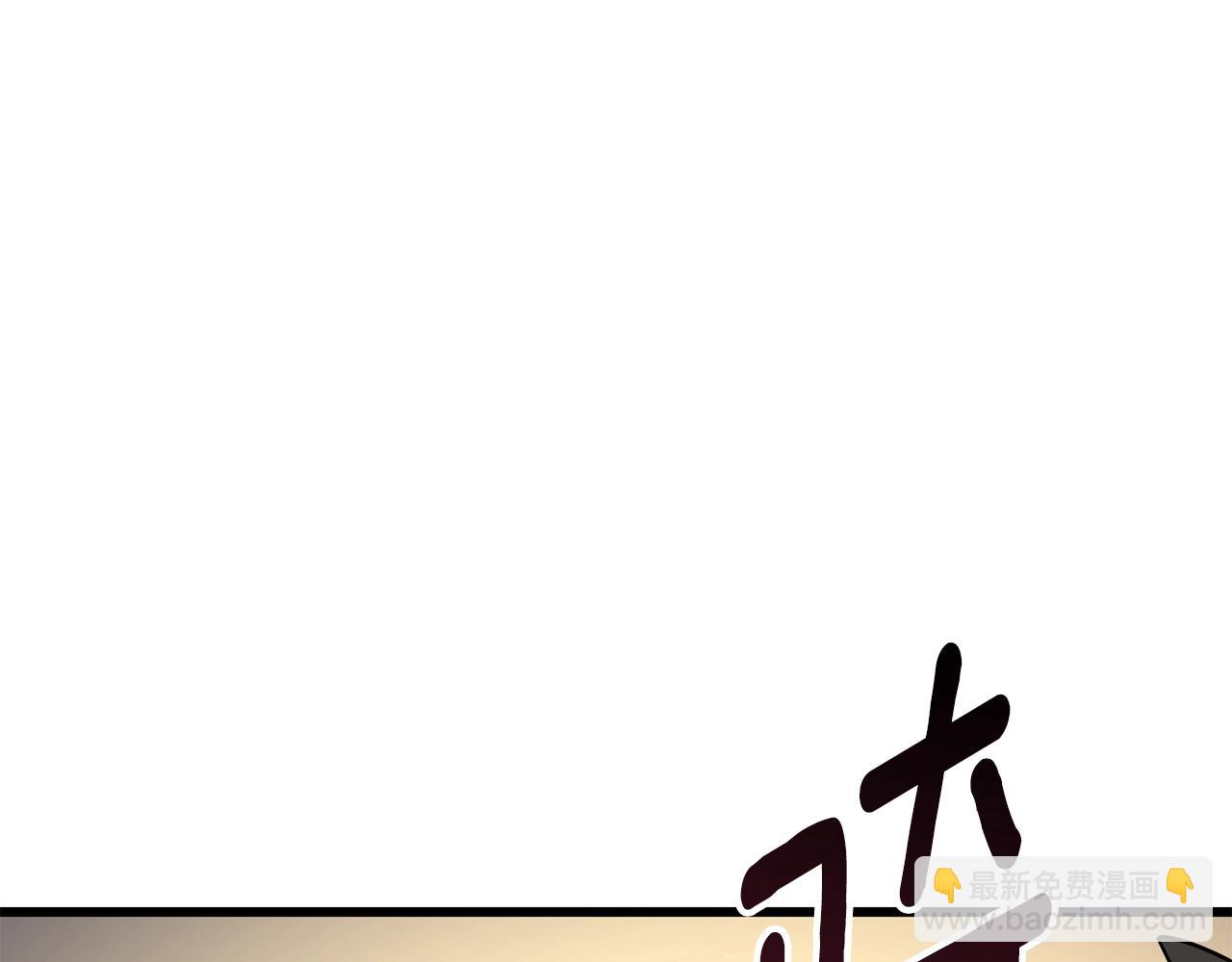 第19话 死亡骑士125