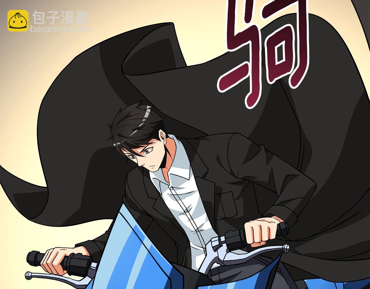 第19话 死亡骑士126