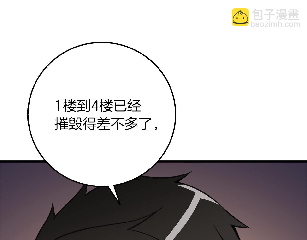 第19话 死亡骑士128