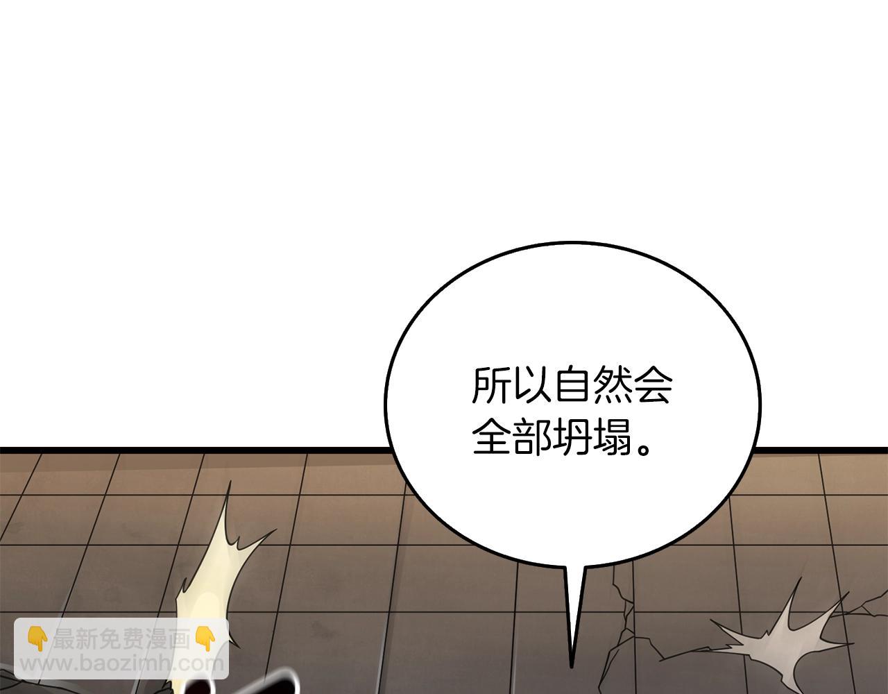 第19话 死亡骑士131