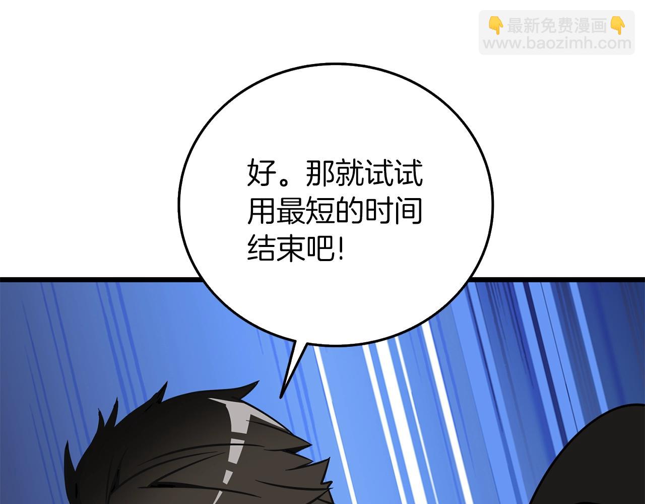 第19话 死亡骑士136