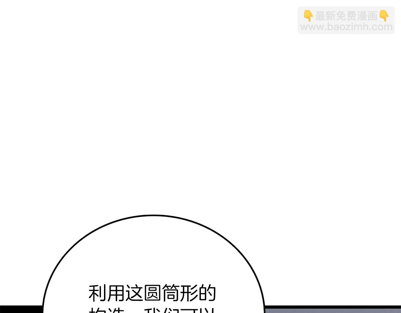 第19话 死亡骑士142