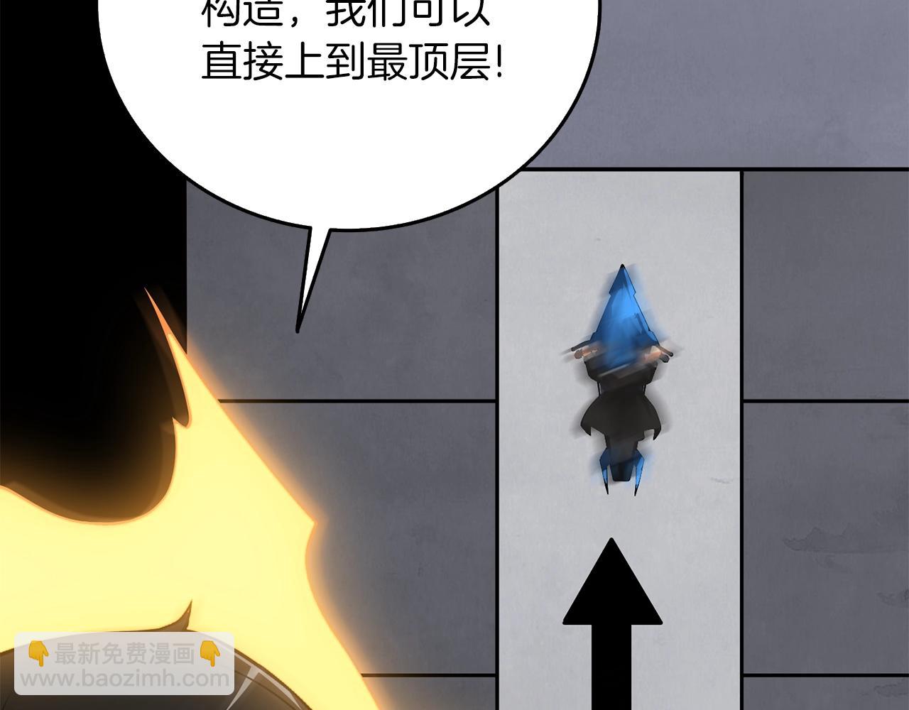 第19话 死亡骑士143