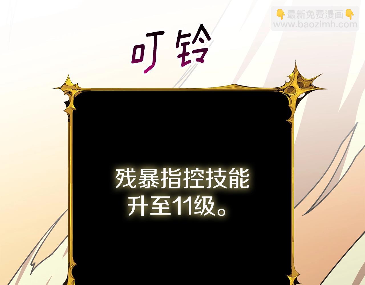 第19话 死亡骑士149