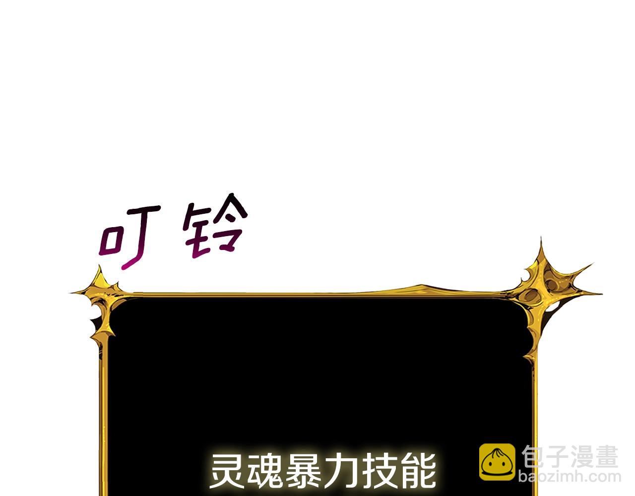 第19话 死亡骑士16