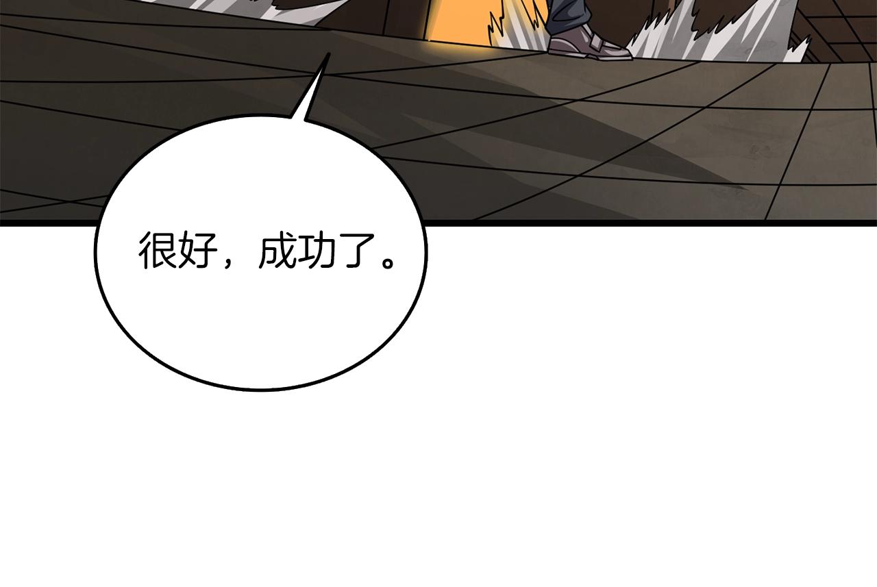 第19话 死亡骑士160