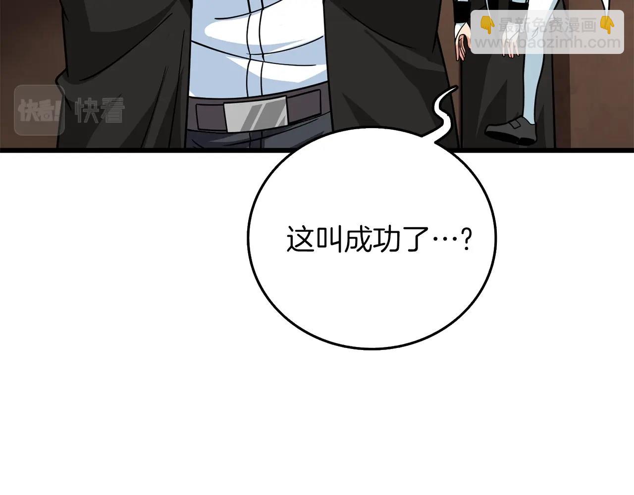 第19话 死亡骑士163