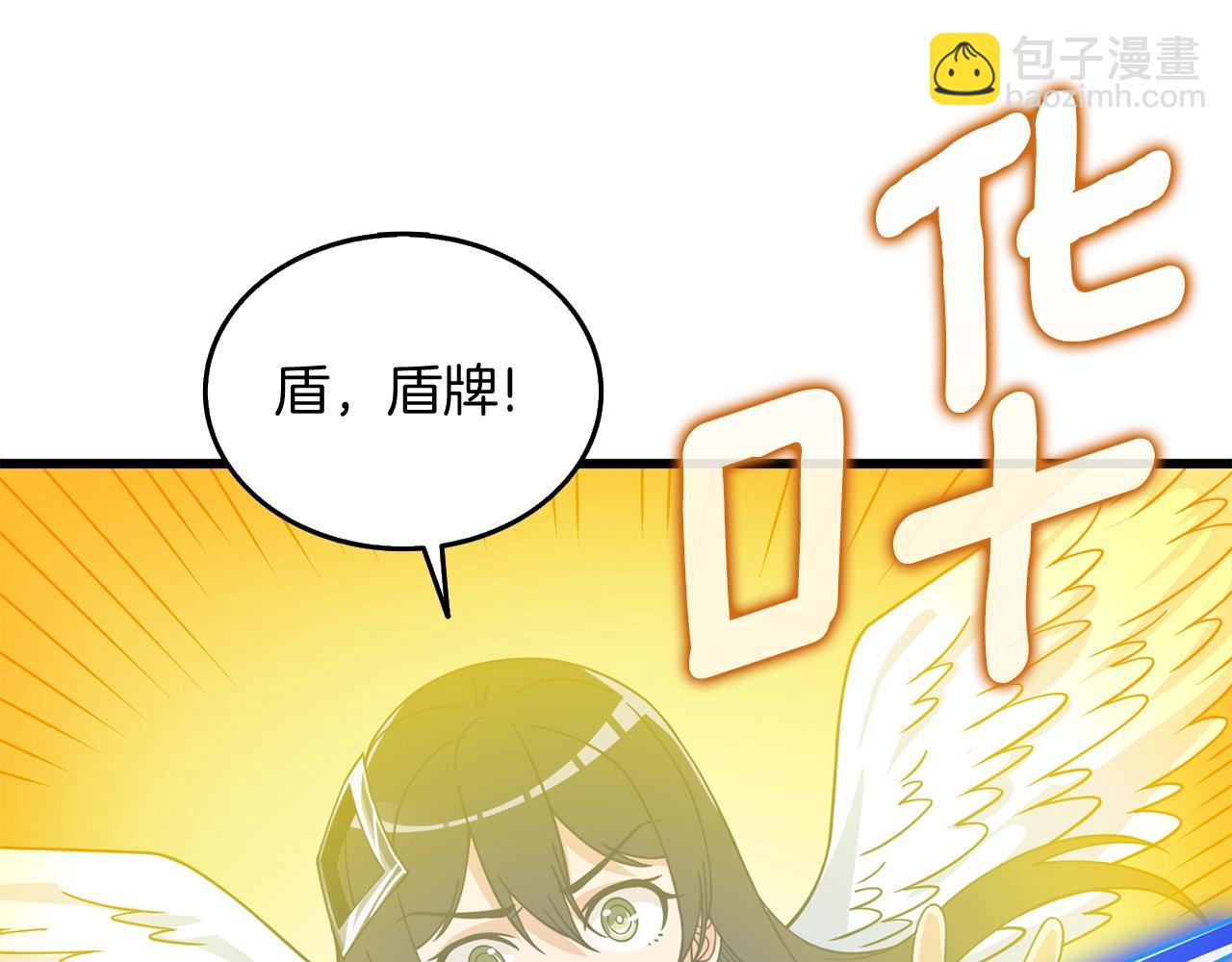 第19话 死亡骑士167