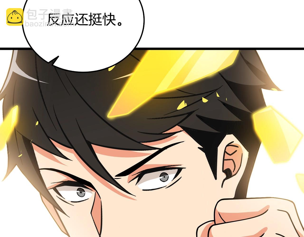 第19话 死亡骑士173