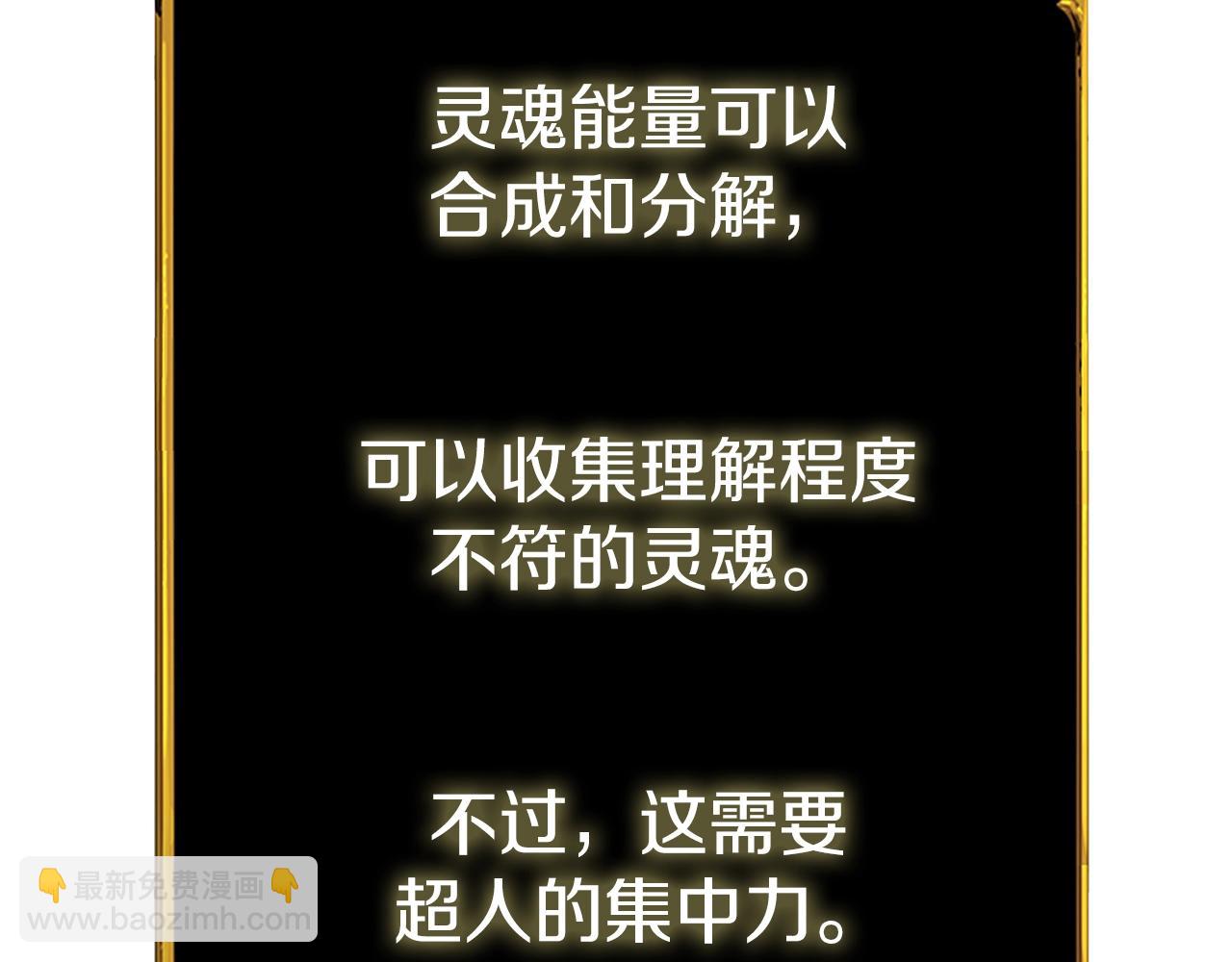 第19话 死亡骑士18
