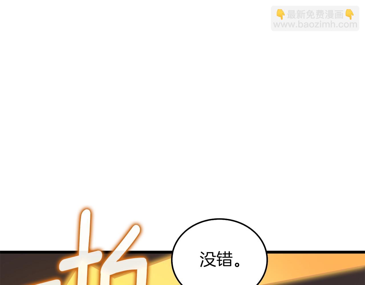 第19话 死亡骑士182