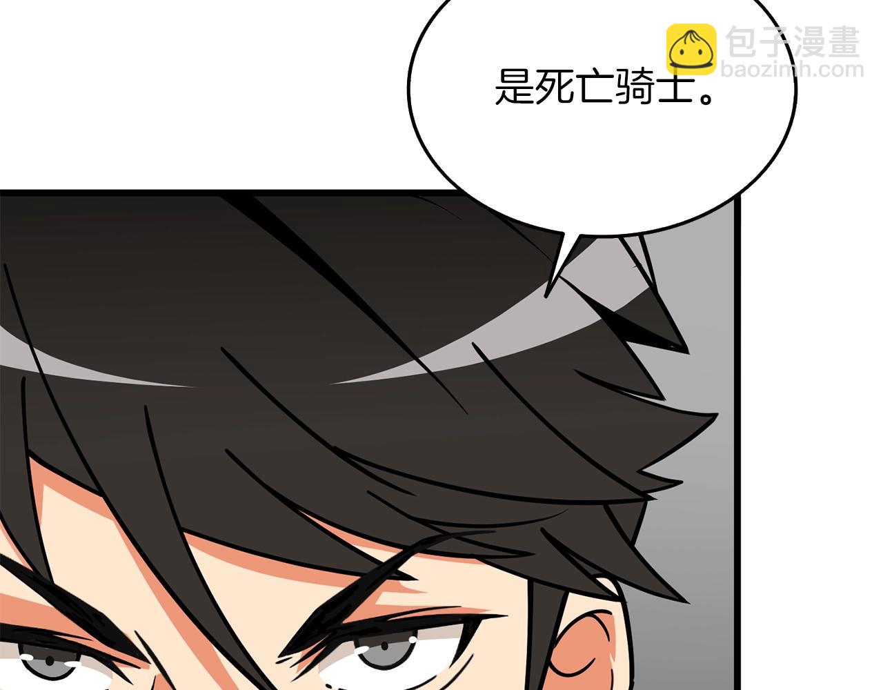 第19话 死亡骑士189