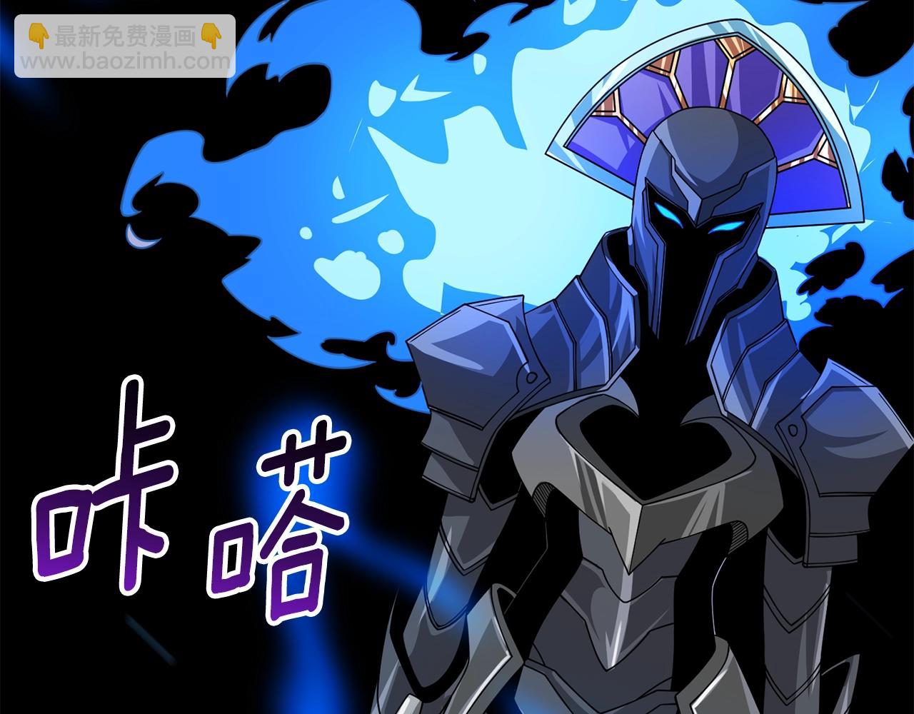 第19话 死亡骑士194
