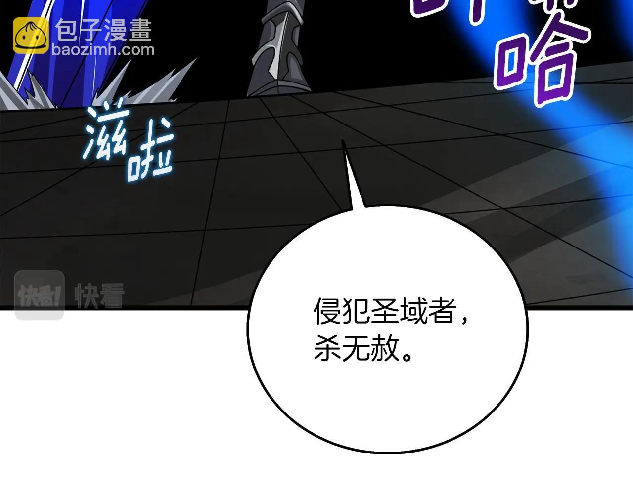 第19话 死亡骑士196