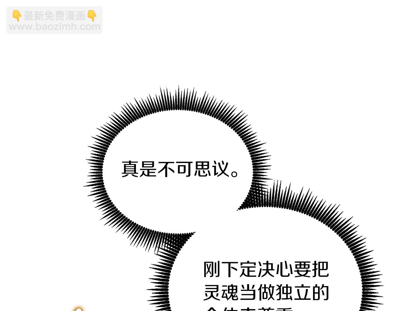 第19话 死亡骑士20