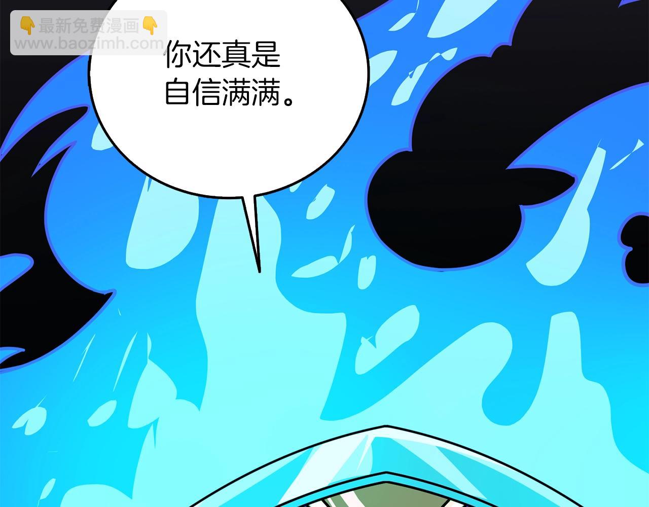 第19话 死亡骑士202