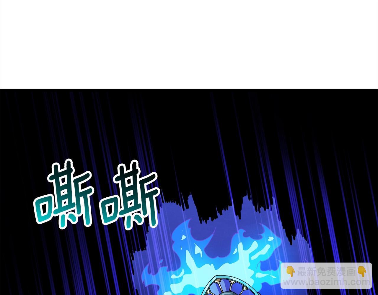 第19话 死亡骑士206