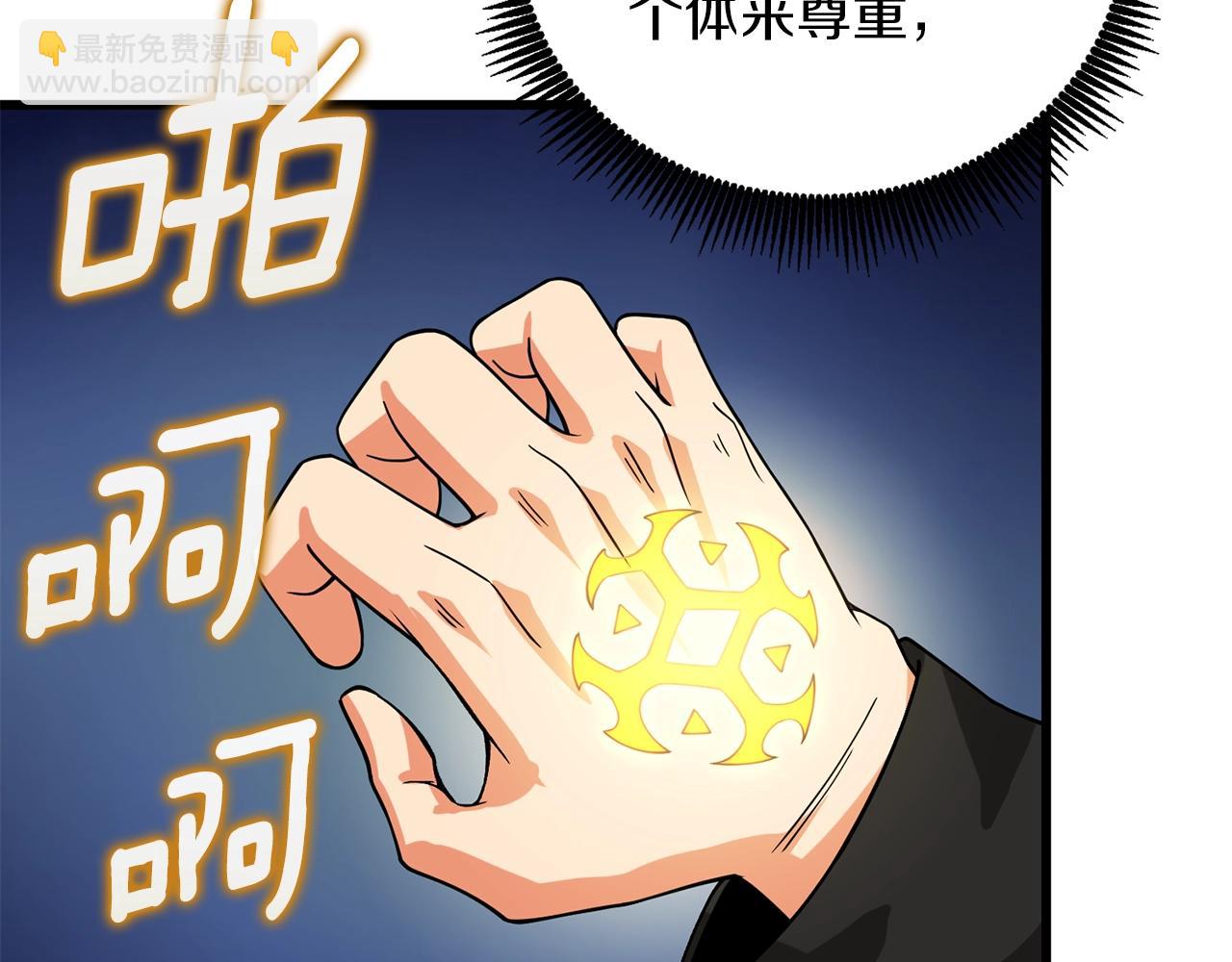 第19话 死亡骑士21