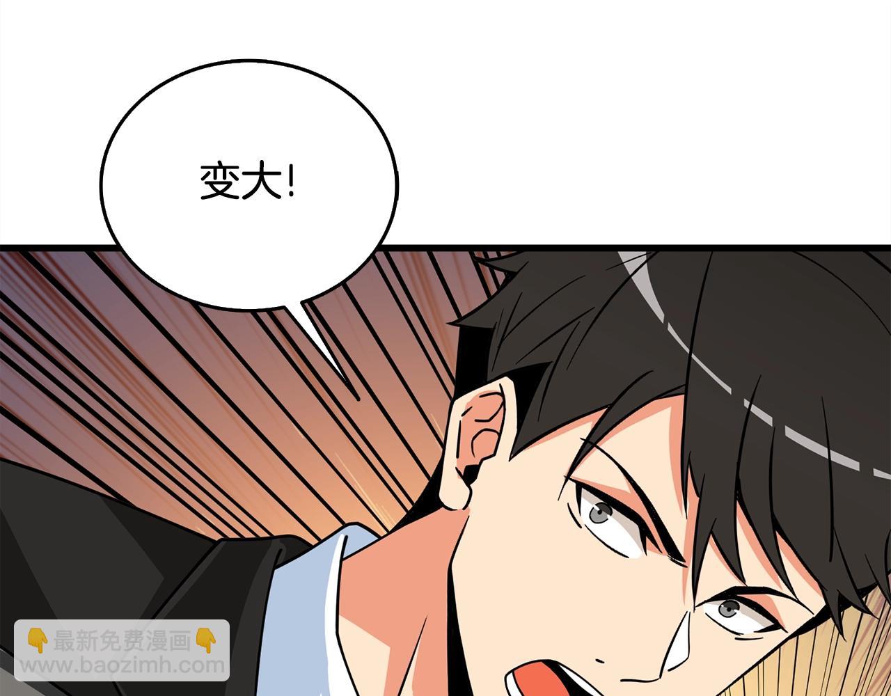 第19话 死亡骑士219