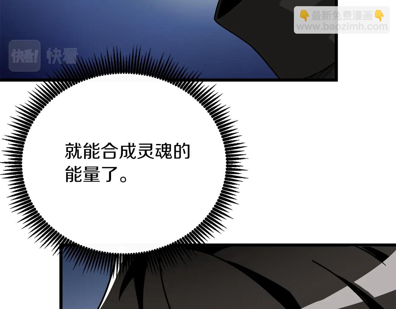 第19话 死亡骑士22