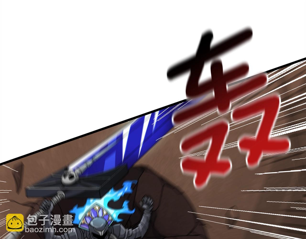 第19话 死亡骑士225