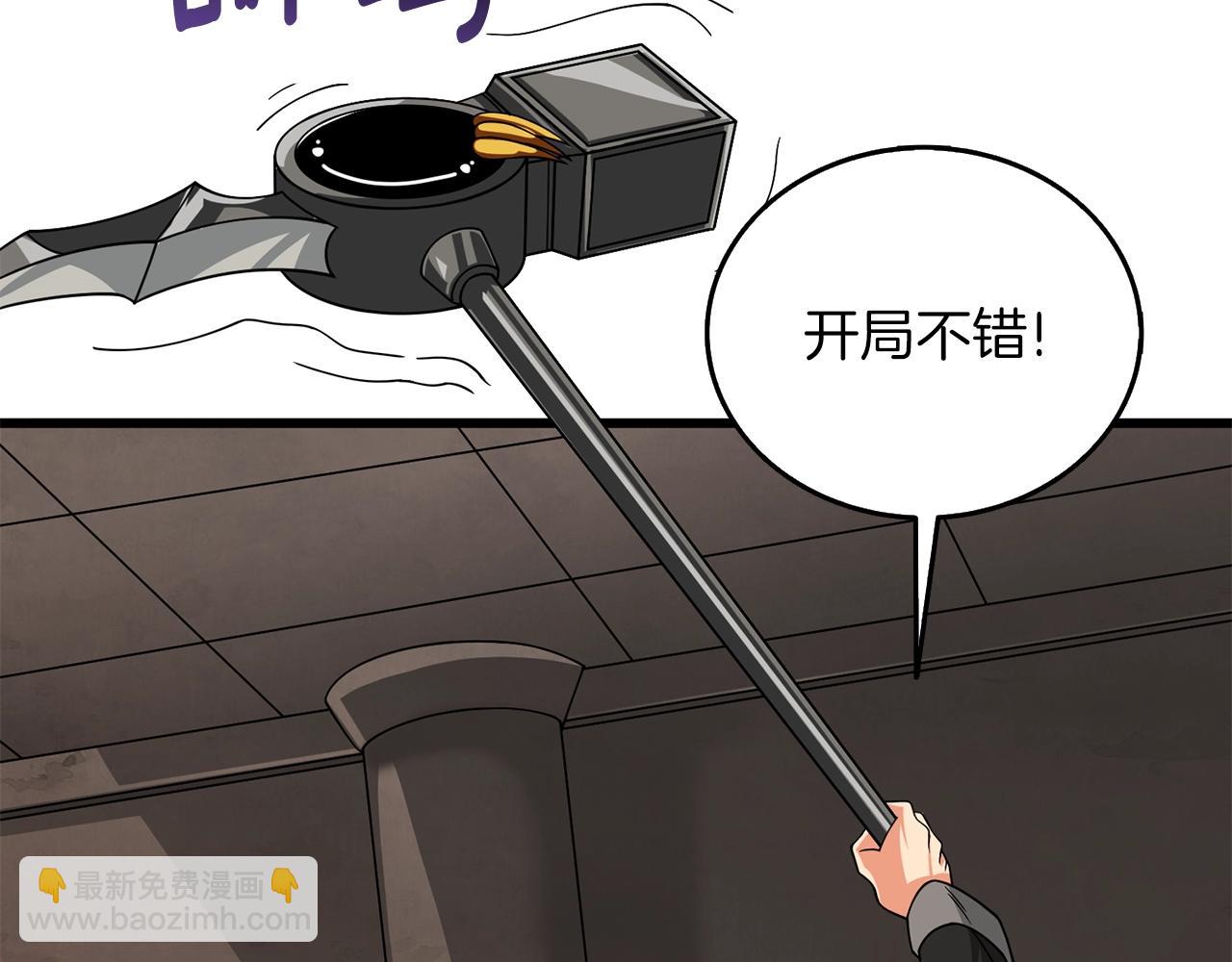 第19话 死亡骑士232