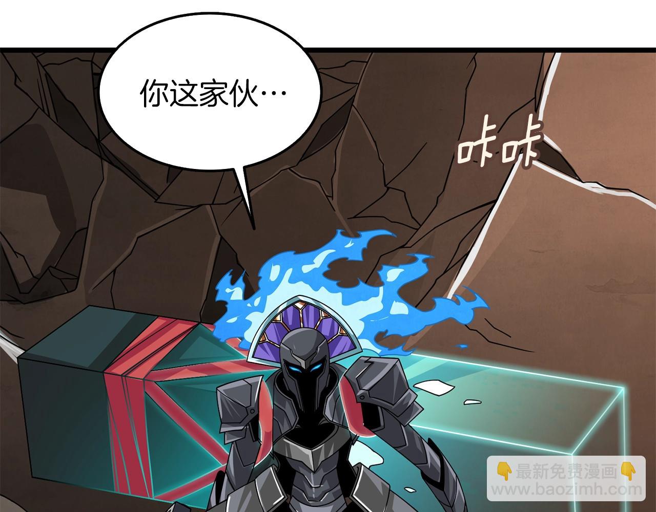 第19话 死亡骑士235