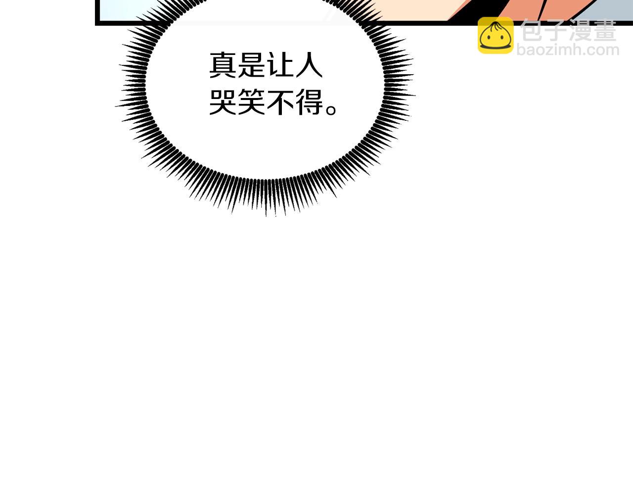 第19话 死亡骑士24