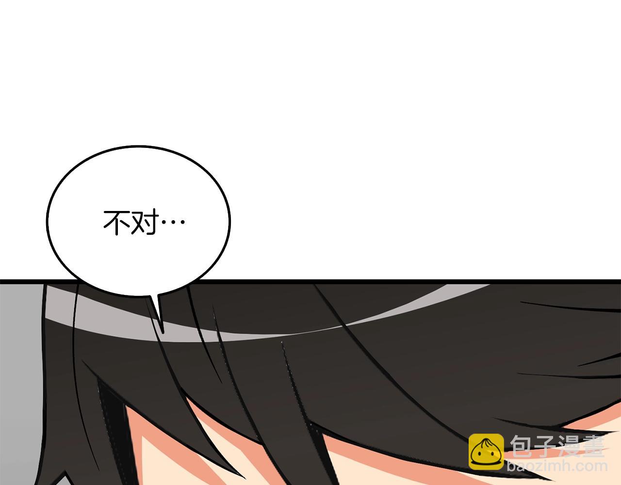 第19话 死亡骑士242