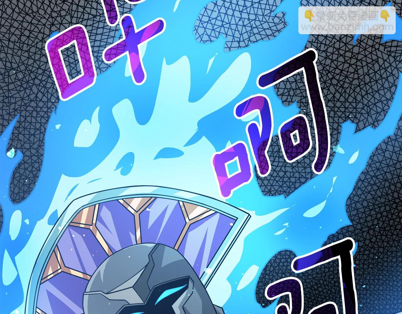 第19话 死亡骑士245