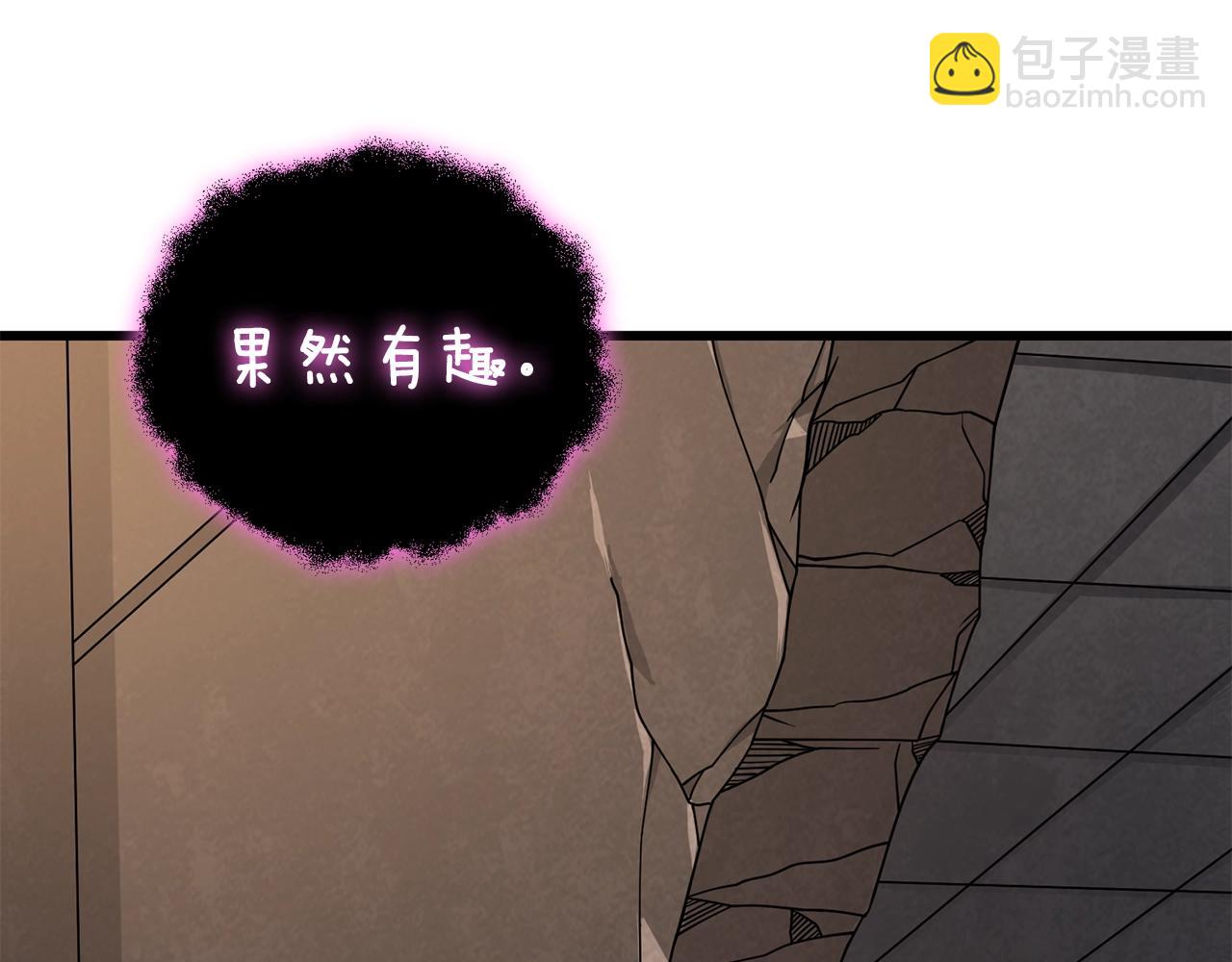 第19话 死亡骑士25