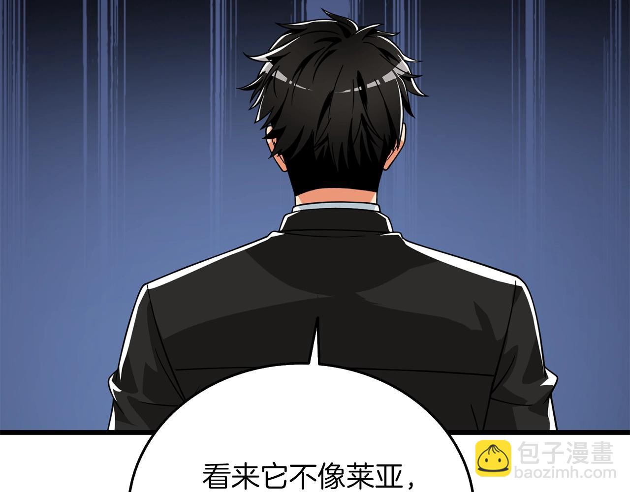 第19话 死亡骑士29