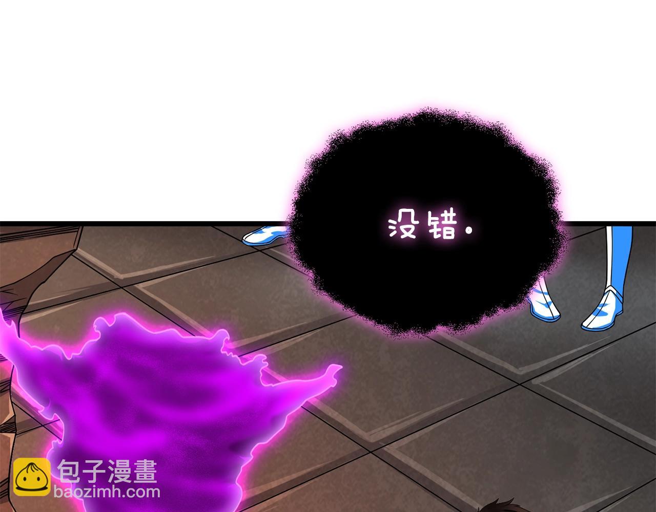 第19话 死亡骑士31
