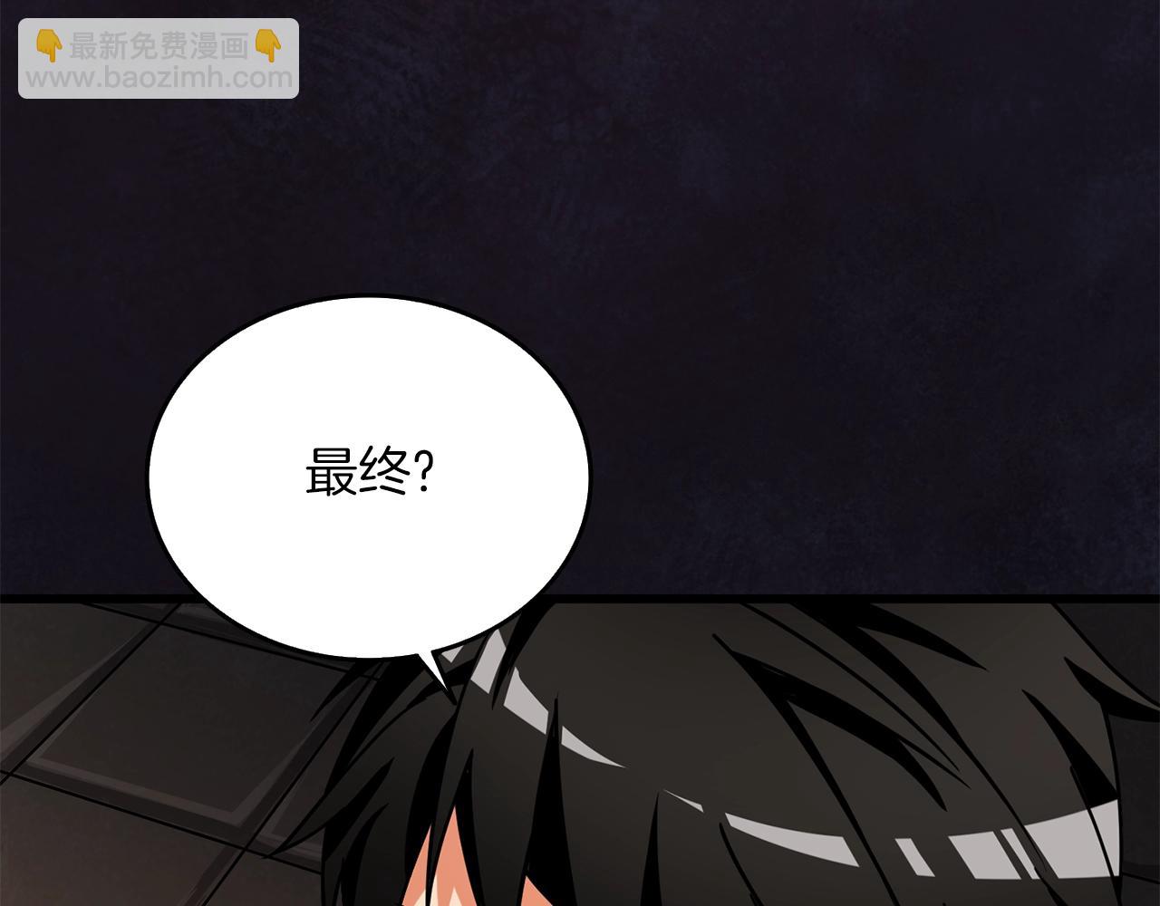 第19话 死亡骑士38