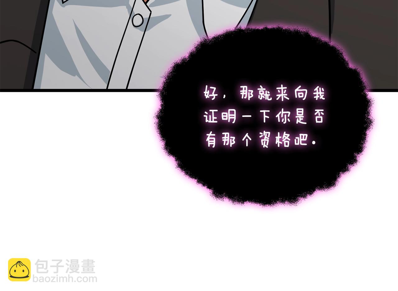 第19话 死亡骑士40