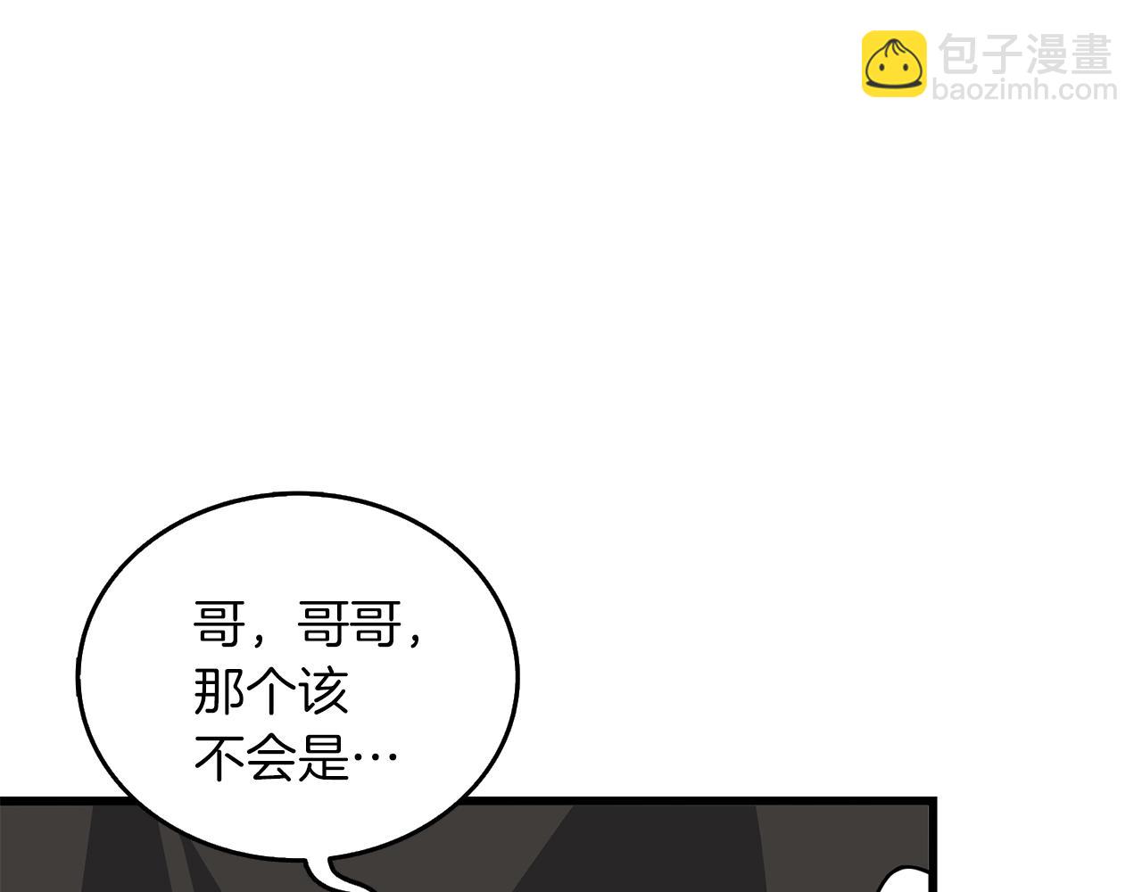 第19话 死亡骑士43
