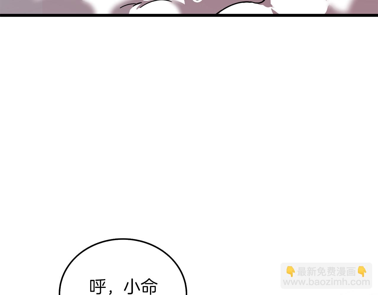 第19话 死亡骑士58