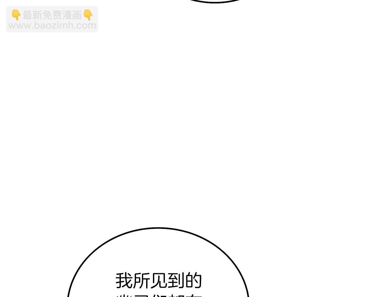 第19话 死亡骑士6