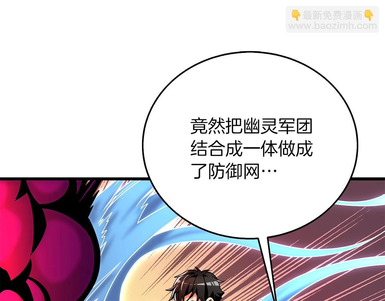 第19话 死亡骑士64