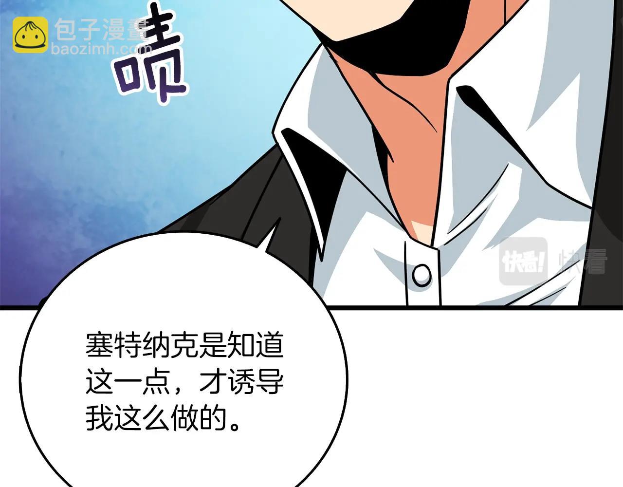 第19话 死亡骑士69