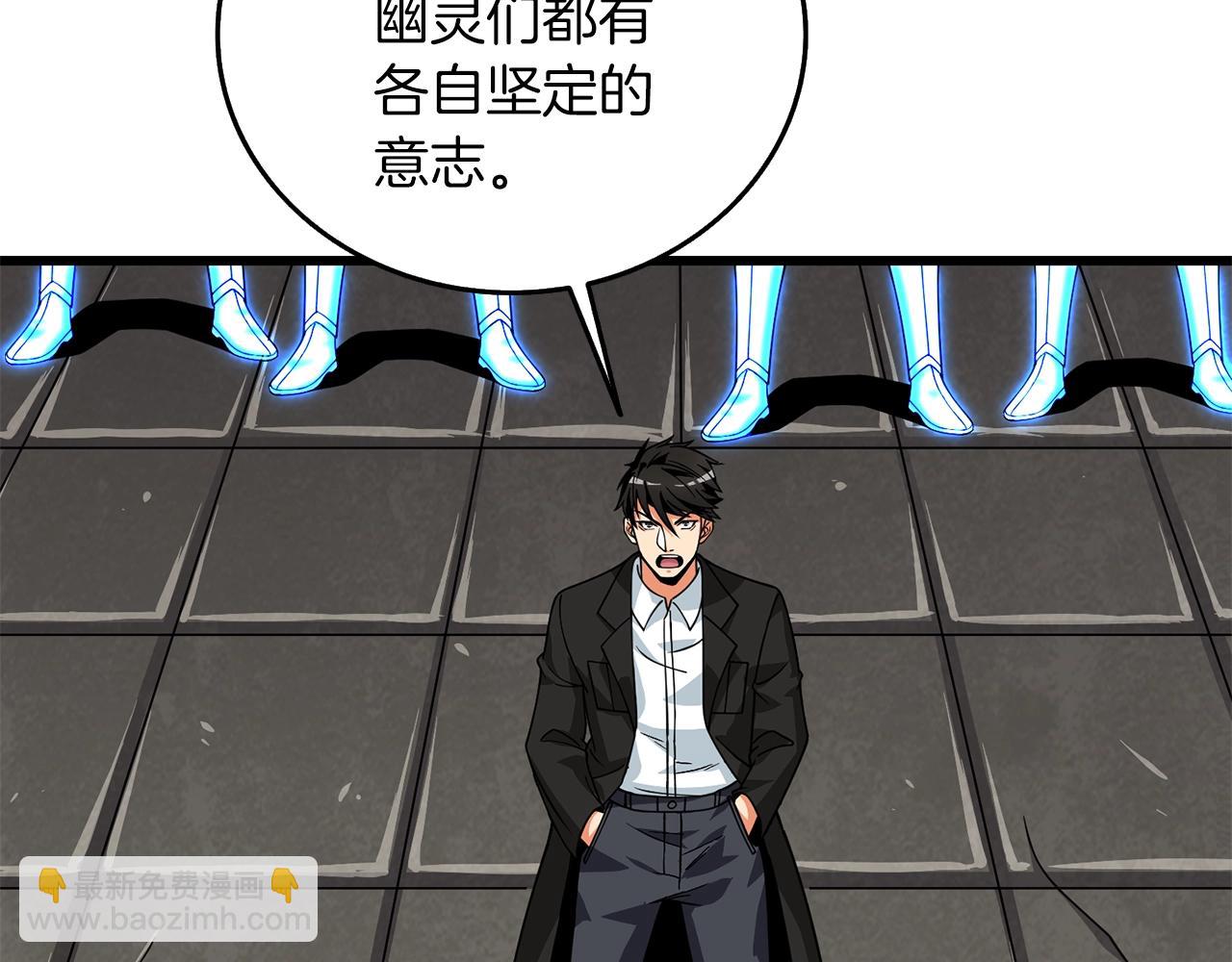 第19话 死亡骑士7