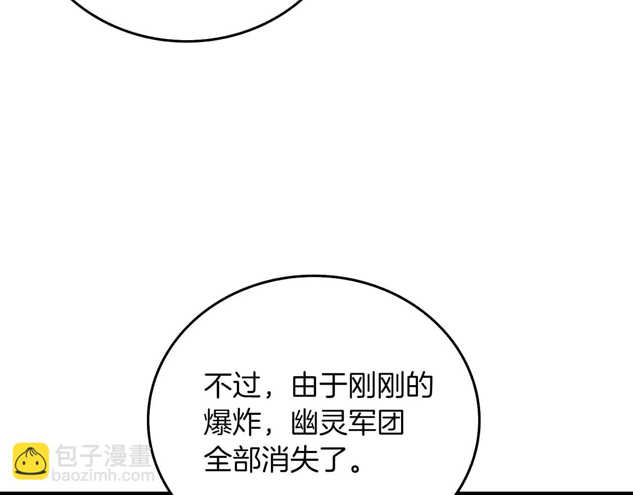 第19话 死亡骑士70