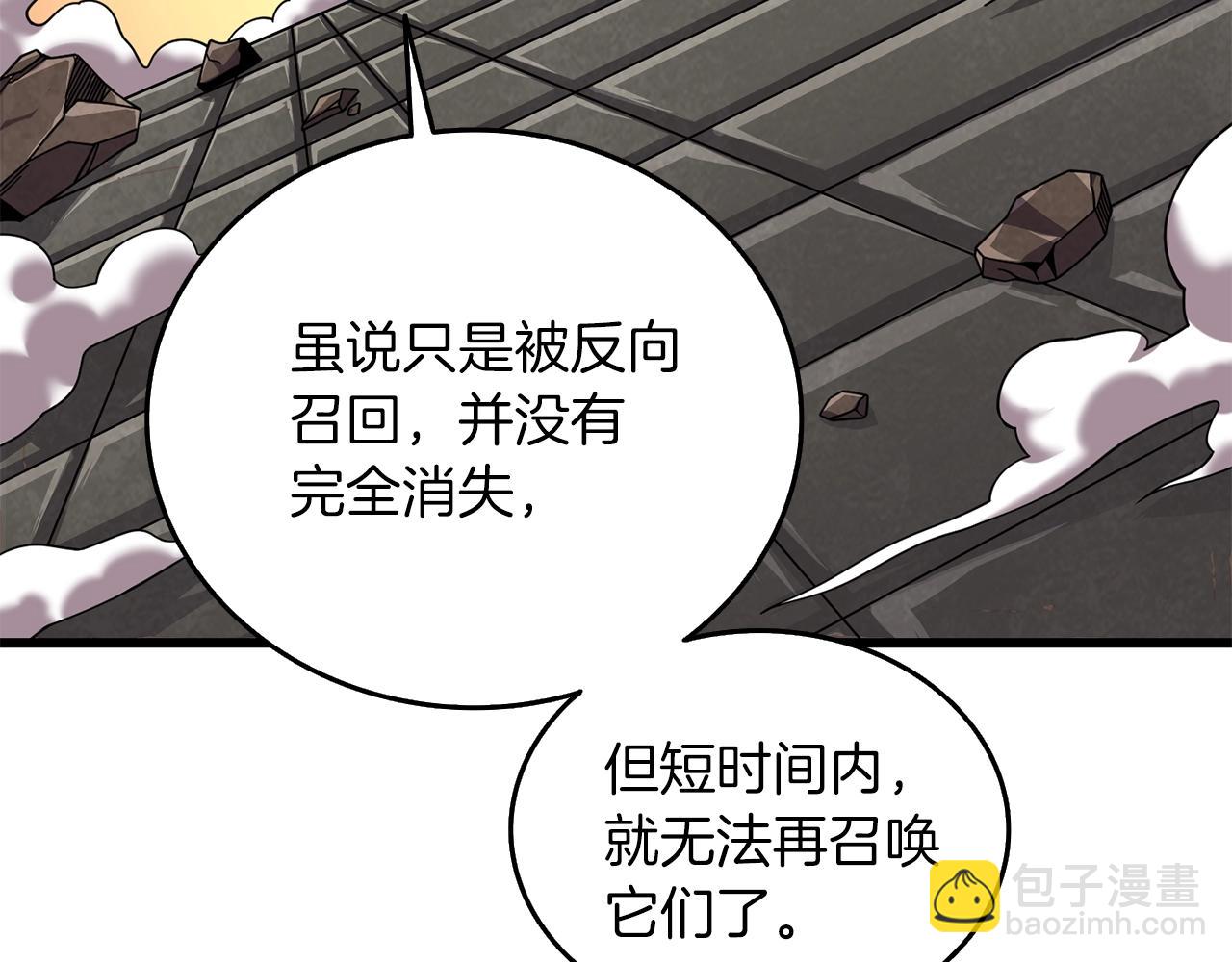 第19话 死亡骑士72
