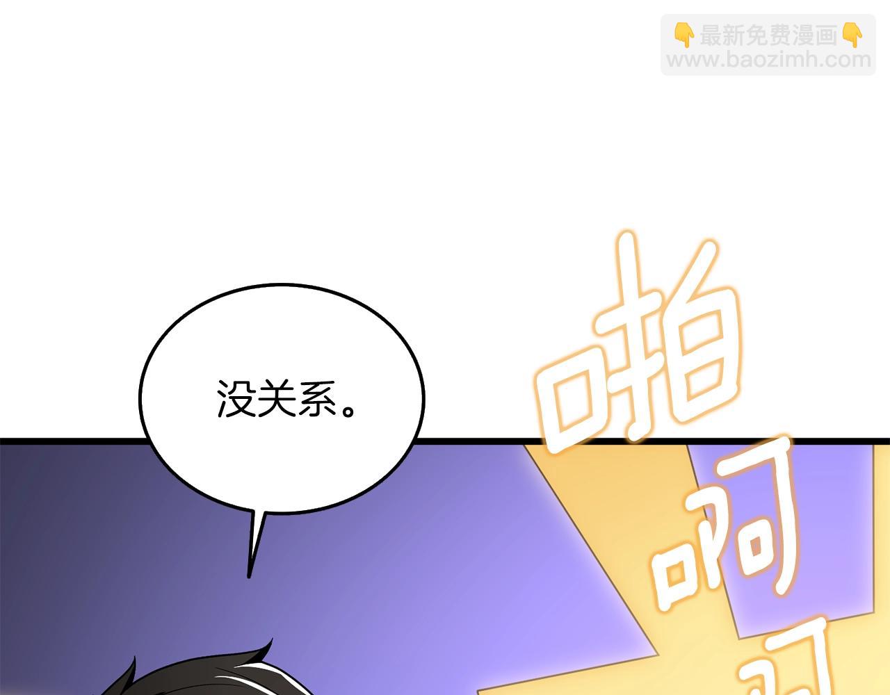 第19话 死亡骑士77